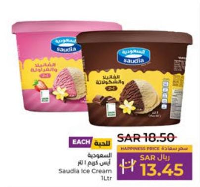 Saudia Ice Cream 1Ltr