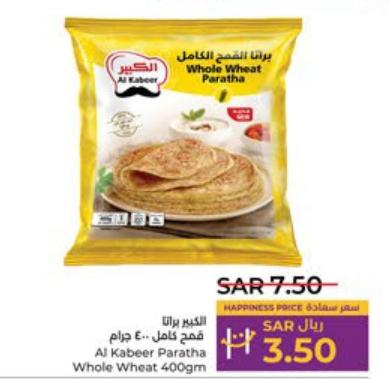 Al Kabeer Paratha Whole Wheat 400gm