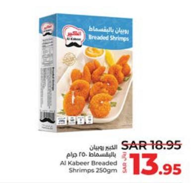 Al Kabeer Breaded Shrimps 250gm