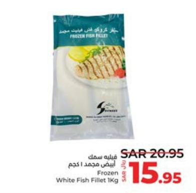 Sea Shell	 Frozen White Fish Fillet 1Kg