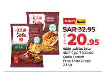 Sadia French Fries Extra Crispy 6/6, Fries Extra Crispy 9/9