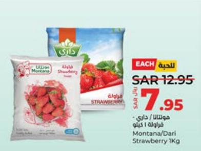 Montana/Dari Strawberry 1Kg.