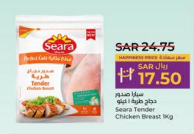 Seara Tender Chicken Breast 1Kg