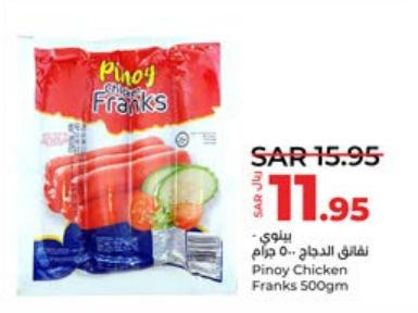 Pinoy Chicken Franks 500gm