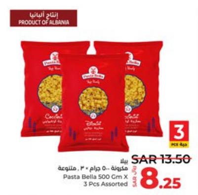 Pasta Bella 500gm 3 Pcs Assorted