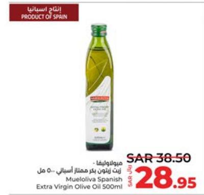 Mueloliva Spanish Extra Virgin Olive Oil 500 ml