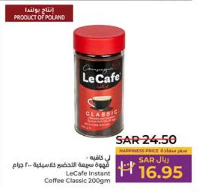 LeCafe Instant Coffee Classic 200 gm