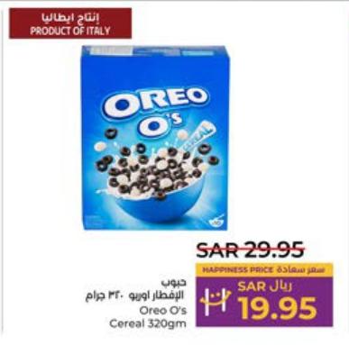 Oreo O's Cereal 320 gm