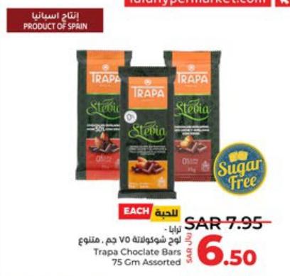 Trapa Chocolate Bars 75 gm Assorted