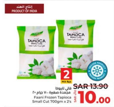 Faani Frozen Tapioca Small Cut 700gm x 2