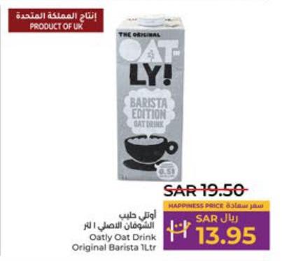 Oatly Oat Drink Original Barista 1ltr