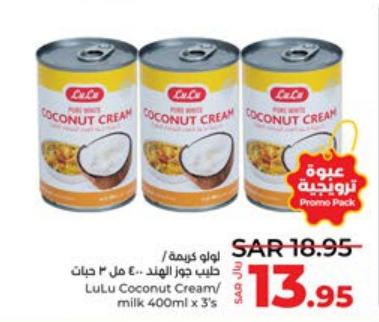 LuLu Coconut Cream/milk 400ml x 3's