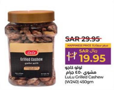 LuLu Grilled Cashew 450gm 