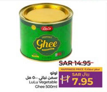 LuLu Vegetable Ghee 500ml