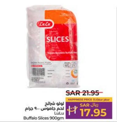 LuLu Buffalo Slices 900 gm