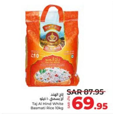 Taj Al Hind White Basmati Rice 10kg