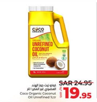 Coco Organic Unrefined Coconut Oil 1Ltr.