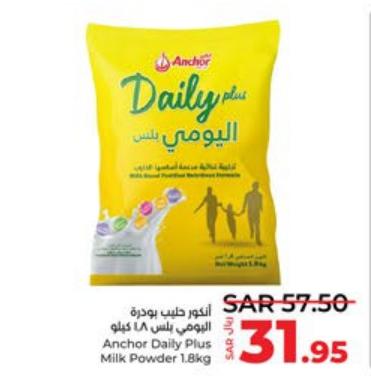 Anchor Daily Plus Milk Powder 1.8kg