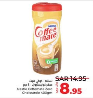 Nestle Coffeemate Zero Cholestrole 400gm