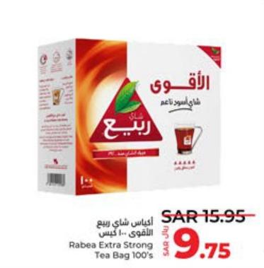 Rabea Extra Strong Tea Bag 100's