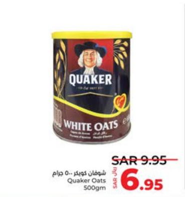 Quaker Oats 500gm