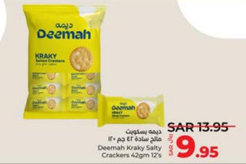 Deemah Kraky Salty Crackers 42gm 12's