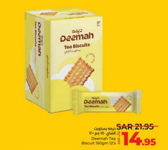 Deemah Tea Biscuit 150gm 12's