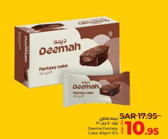 Deema Fantasy Cake 40gm 12's