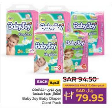 Baby Joy Baby Diaper Giant Pack