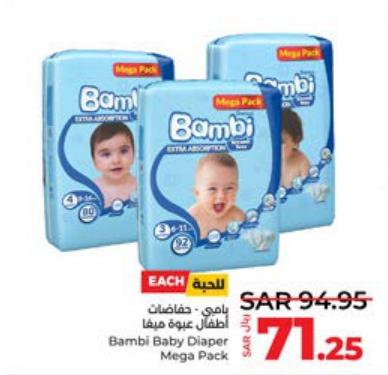 Bambi Baby Diaper Mega Pack