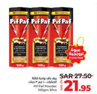 Pif Paf Powder 100gm 3 Pcs