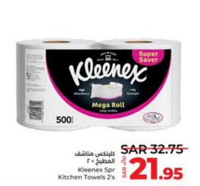 Kleenex  maxi roll  2x250 mtr