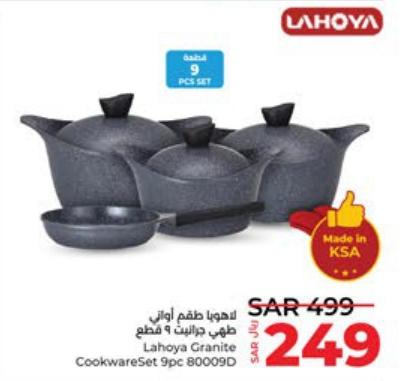 Lahoya Granite Cookware Set 9 Pc Set (Made In KSA)