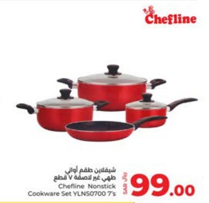 Cheffine Nonstick Cookware Set YLNS0700 7's