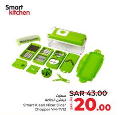 Smart Kitchen Nicer Dicer Chopper YM-TV12 