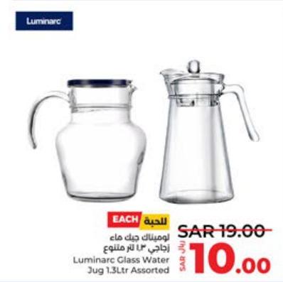 Luminarc Glass Water Jug 1.3Ltr Assorted