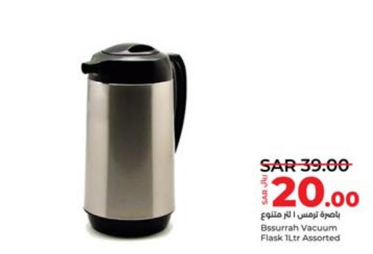 Bssurrah Vacuum Flask 1Ltr Assorted