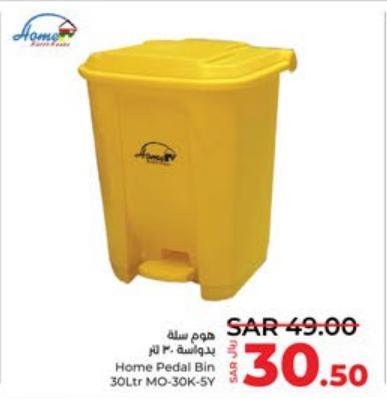 Home Pedal Bin 30Ltr MO-30K-5Y