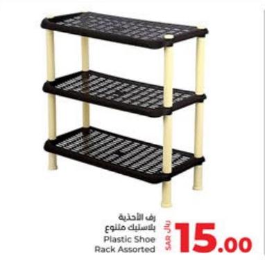 Plastic Shoe Rack Assorted