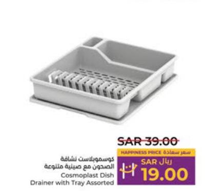 Cosmoplast Dish Drainer with Tray Assorted