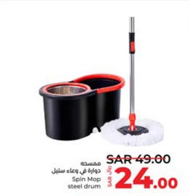 Spin Mop steel drum