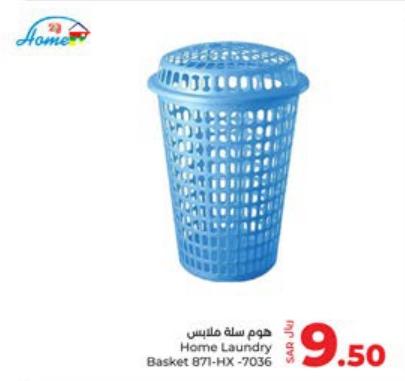 Home Laundry Basket  871-HX-7036