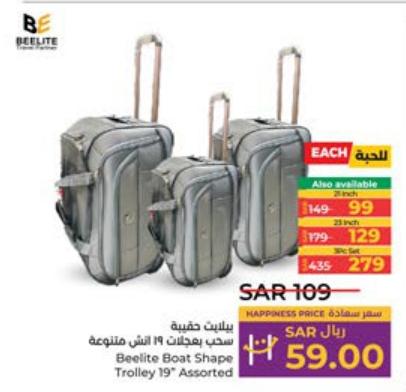 Beelite Boat Shape Trolley 19" Assorted