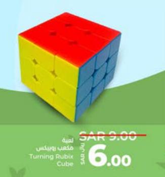 Turning Rubix Cube