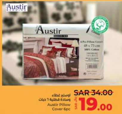 Austir Pillow Cover 6pc