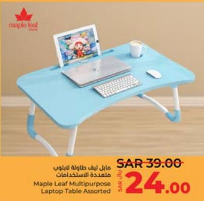 Maple Leaf Multipurpose Laptop Table Assorted