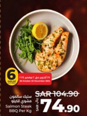 Salmon Steak BBQ Per Kg