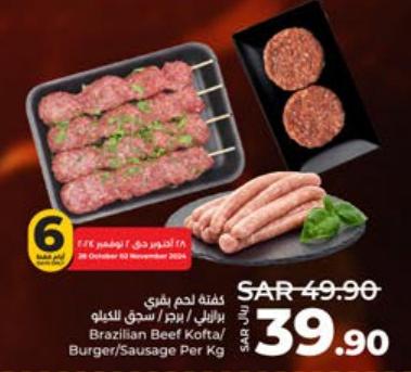 Brazilian Beef Kofta/Burger/Sausage Per Kg