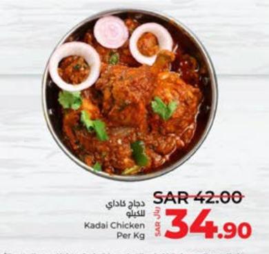 Kadai Chicken Per Kg.