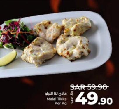 Malai Tikka Per Kg